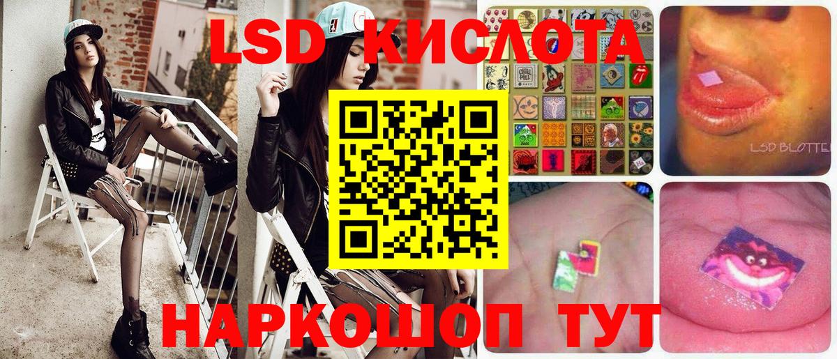 Наркотические марки 1500мкг  Вход с VPN  Углич 
