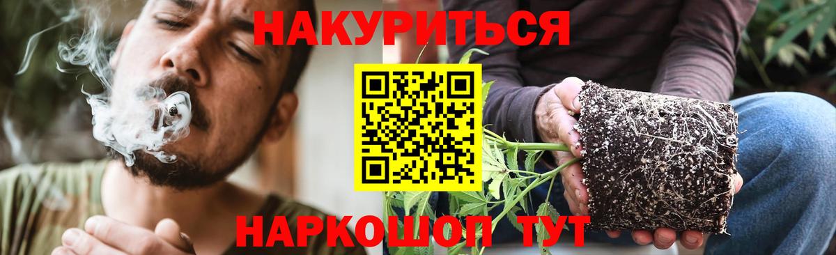 Углич  МАРИХУАНА ГИДРОПОН  Бошки марихуана семена  Вход с VPN 